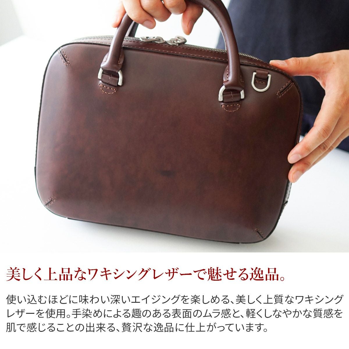 HERGOPOCH エルゴポック 06 Series 06シリーズ ワキシングレザー ミニ