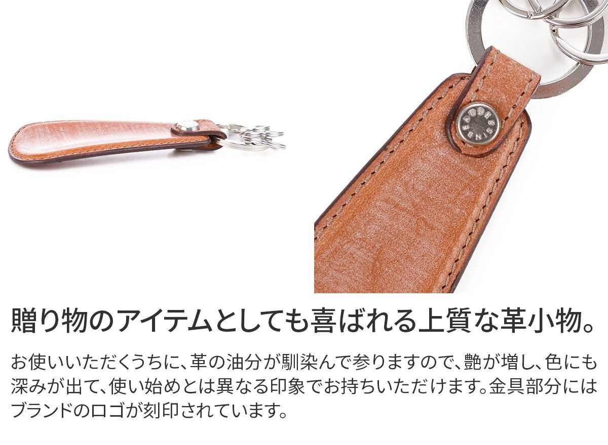 BEAU DESSIN S.A. ボーデッサン ブライドル・レザー 靴べら キーホルダー BL2679