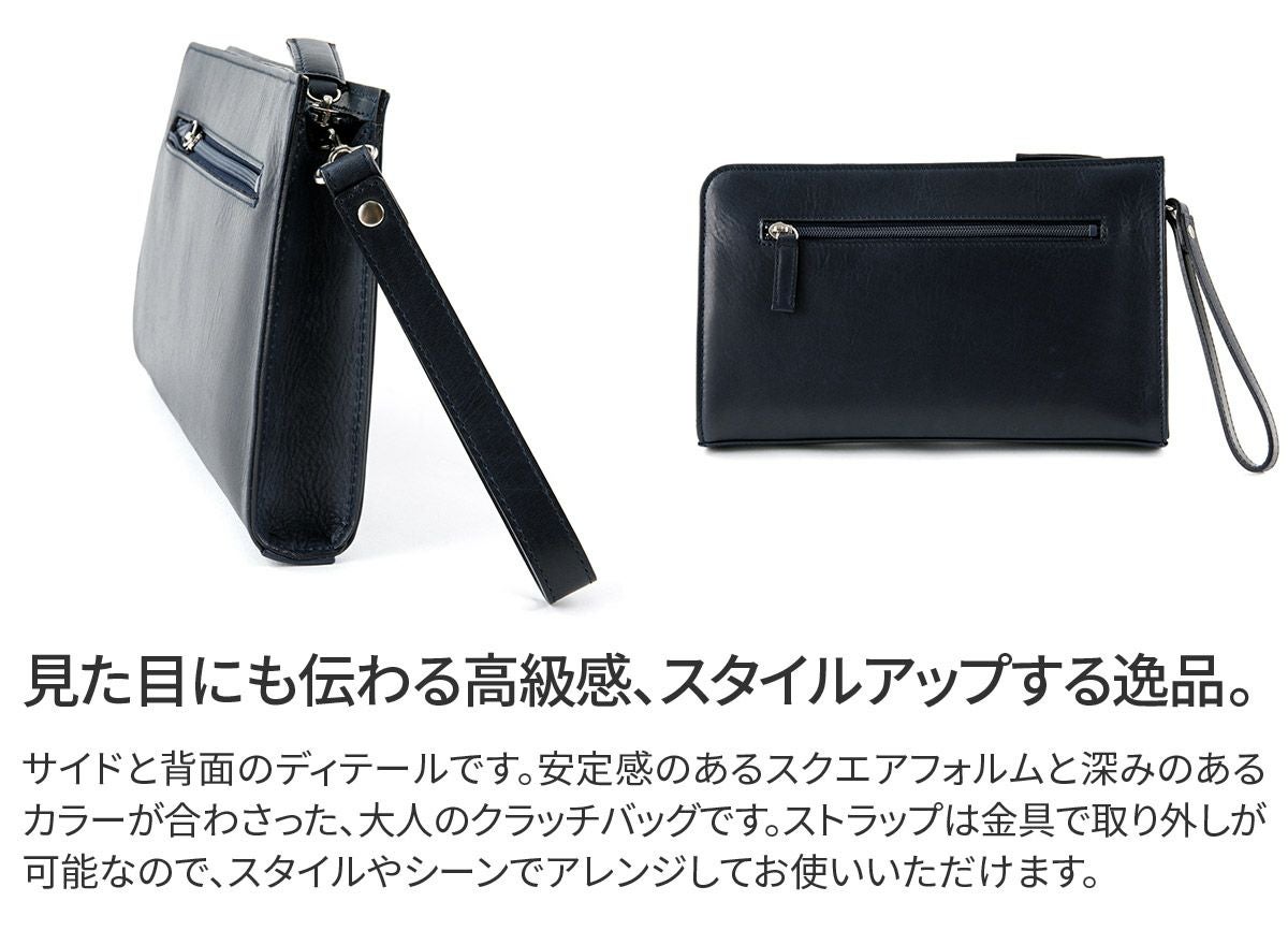 Dakota BLACK LABEL ダコタ ブラックレーベル アクソリオII クラッチバッグ 1622704