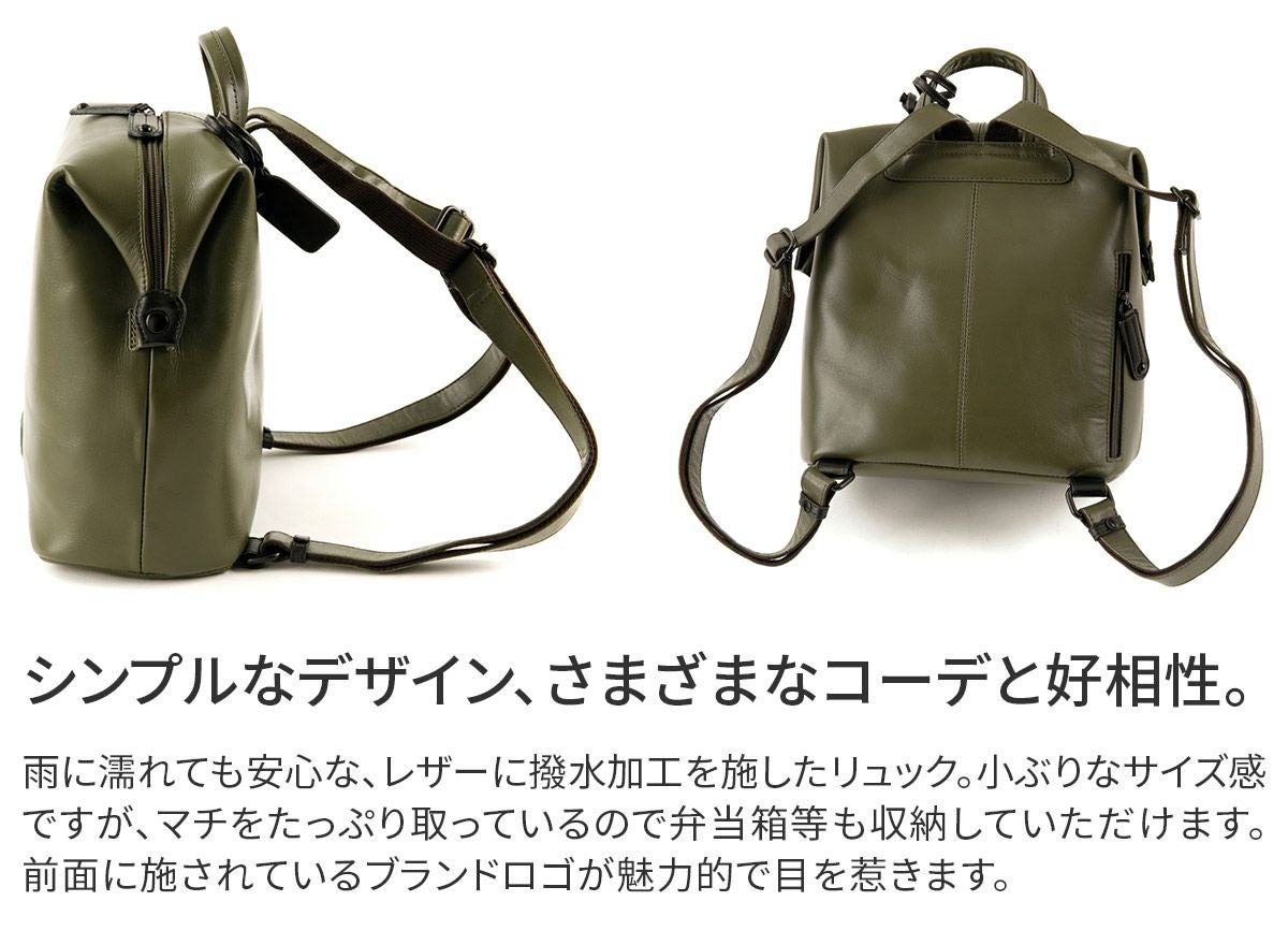 Dakota ダコタ キャパレイン リュック 1034495 | こだわりのブランド