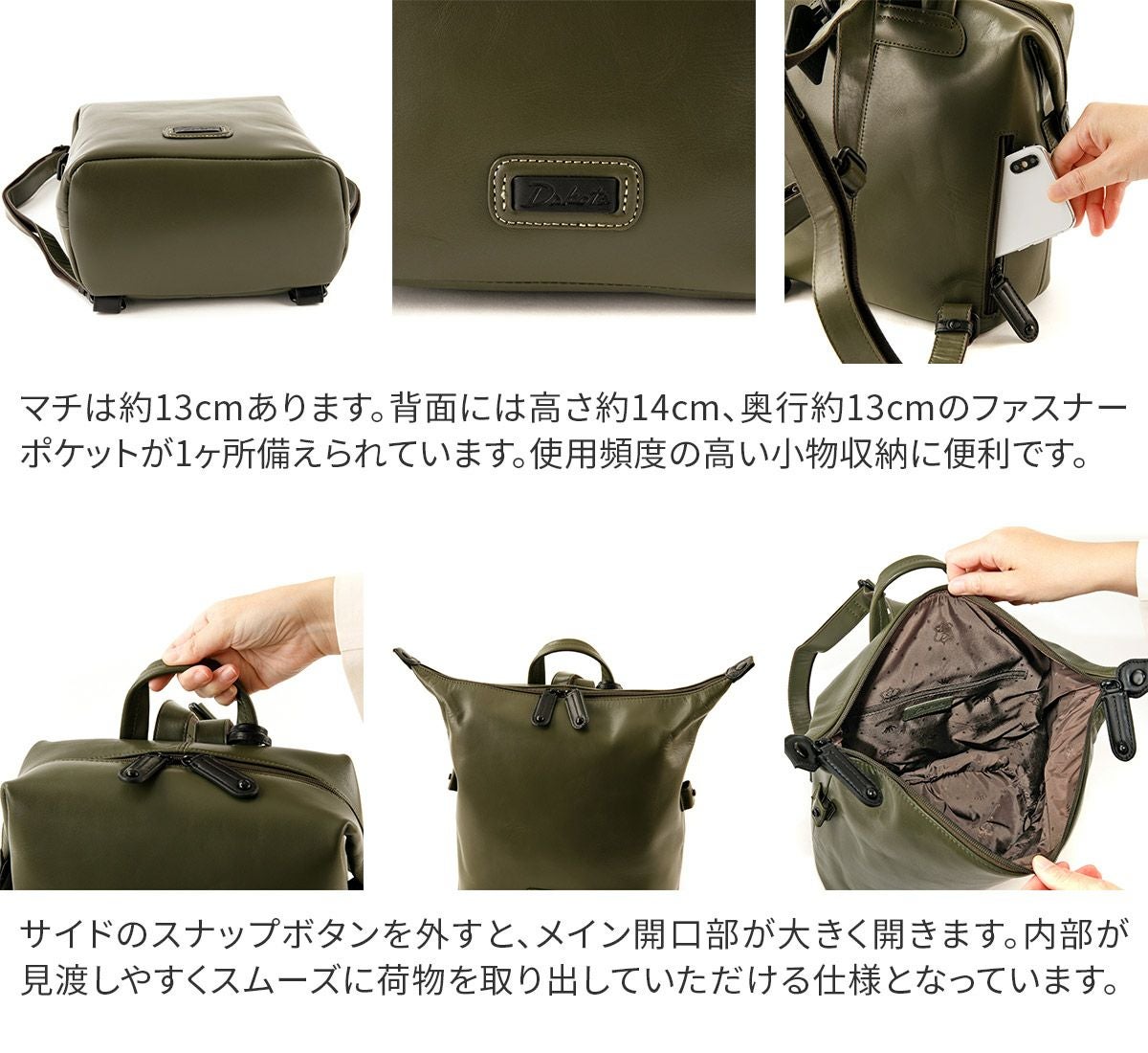 Dakota ダコタ キャパレイン リュック 1034495 | こだわりのブランド