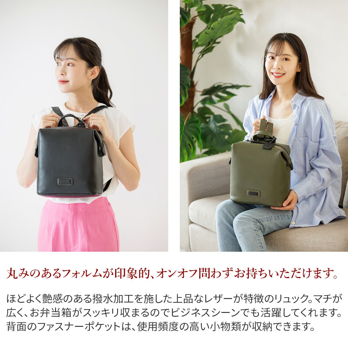 Dakota ダコタ キャパレイン リュック 1034495 | こだわりのブランド