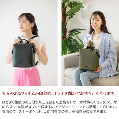 Dakota ダコタ キャパレイン リュック 1034495