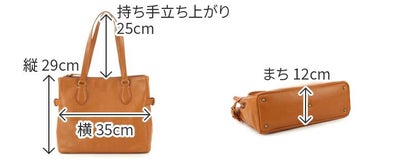 Dakota ダコタ レックス2 トートバッグ 大 1034760