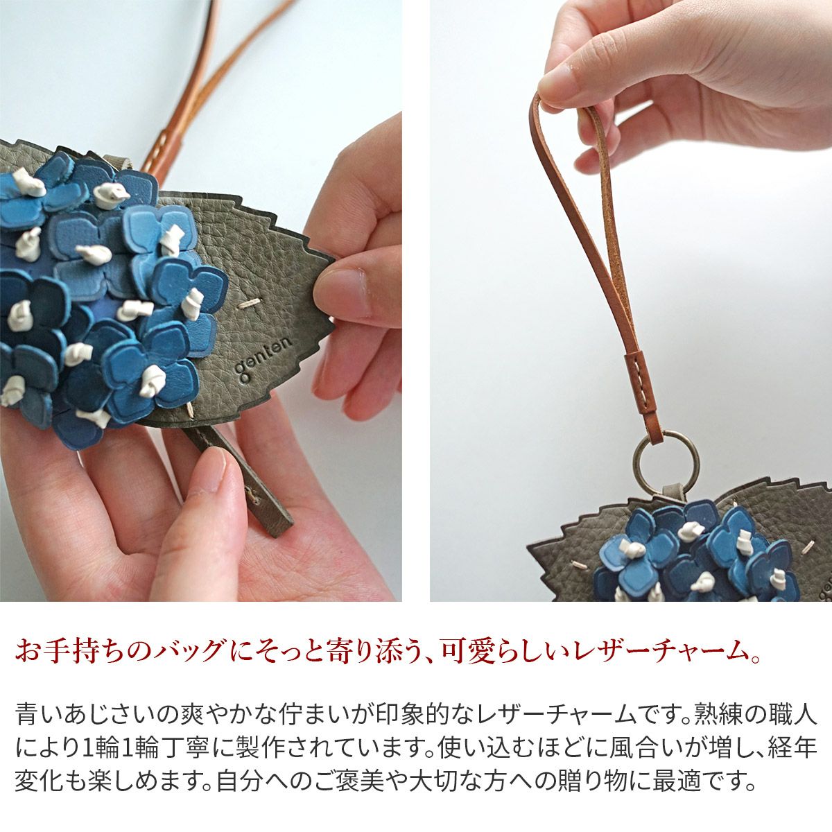 genten ゲンテン エヴァーチャーム あじさい 43895 | こだわりの