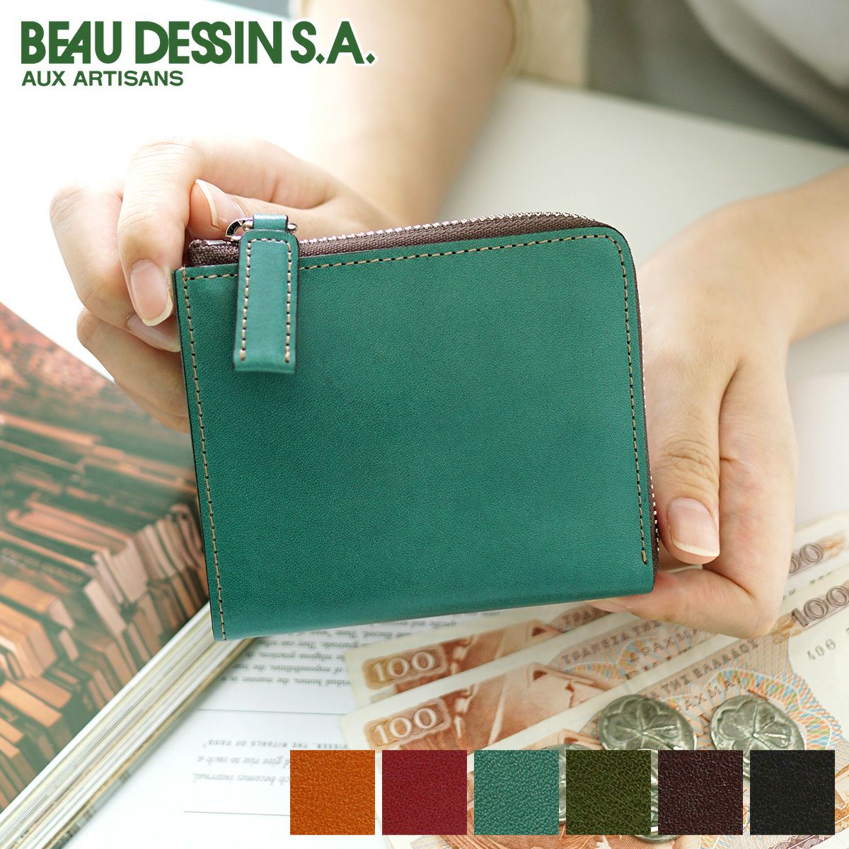 BEAU DESSIN S.A. ボーデッサン タンポナート 小銭入れ付き二つ折り