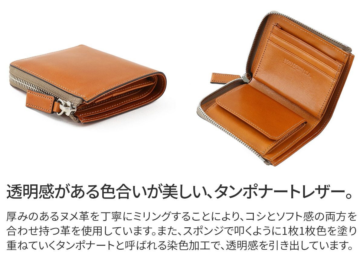 ボーデッサン　タッセル付き二つ折り財布　未使用 ボーデッサン タッセル付き二つ折り財布 未使用 【公式通販】