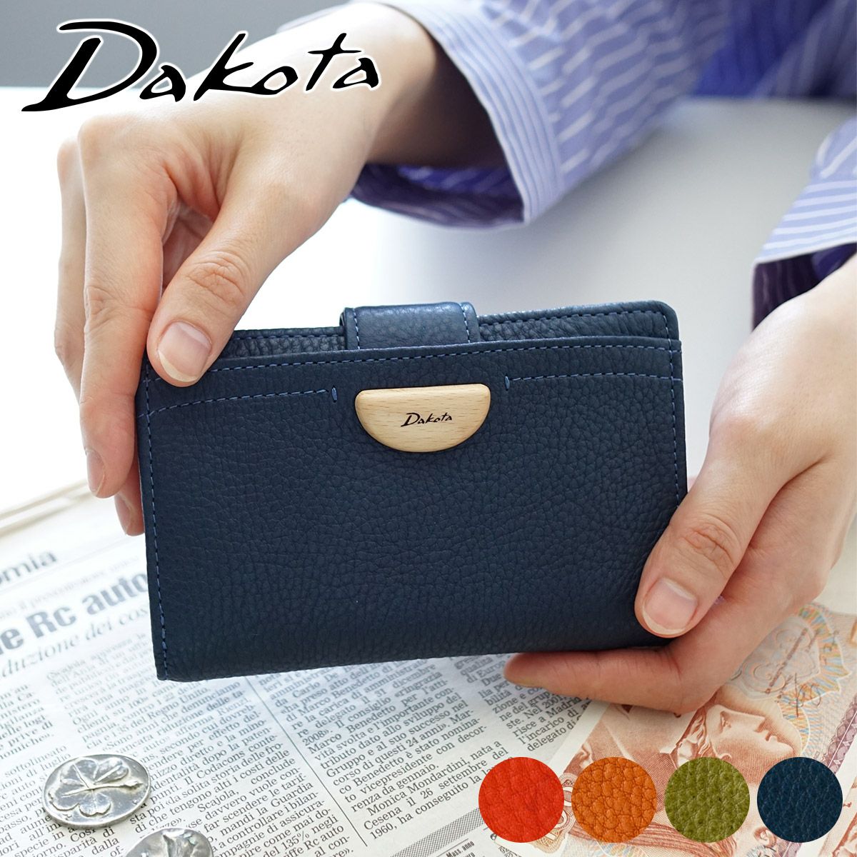 【新品】Dakota ダコタ アーブル 小銭入れ付き二つ折り財布 天然木 Dakota ダコタ アーブル 小銭入れ付き二つ折り財布 0031360 | こだわり
