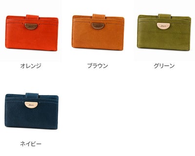 Dakota ダコタ アーブル 小銭入れ付き二つ折り財布 0031360