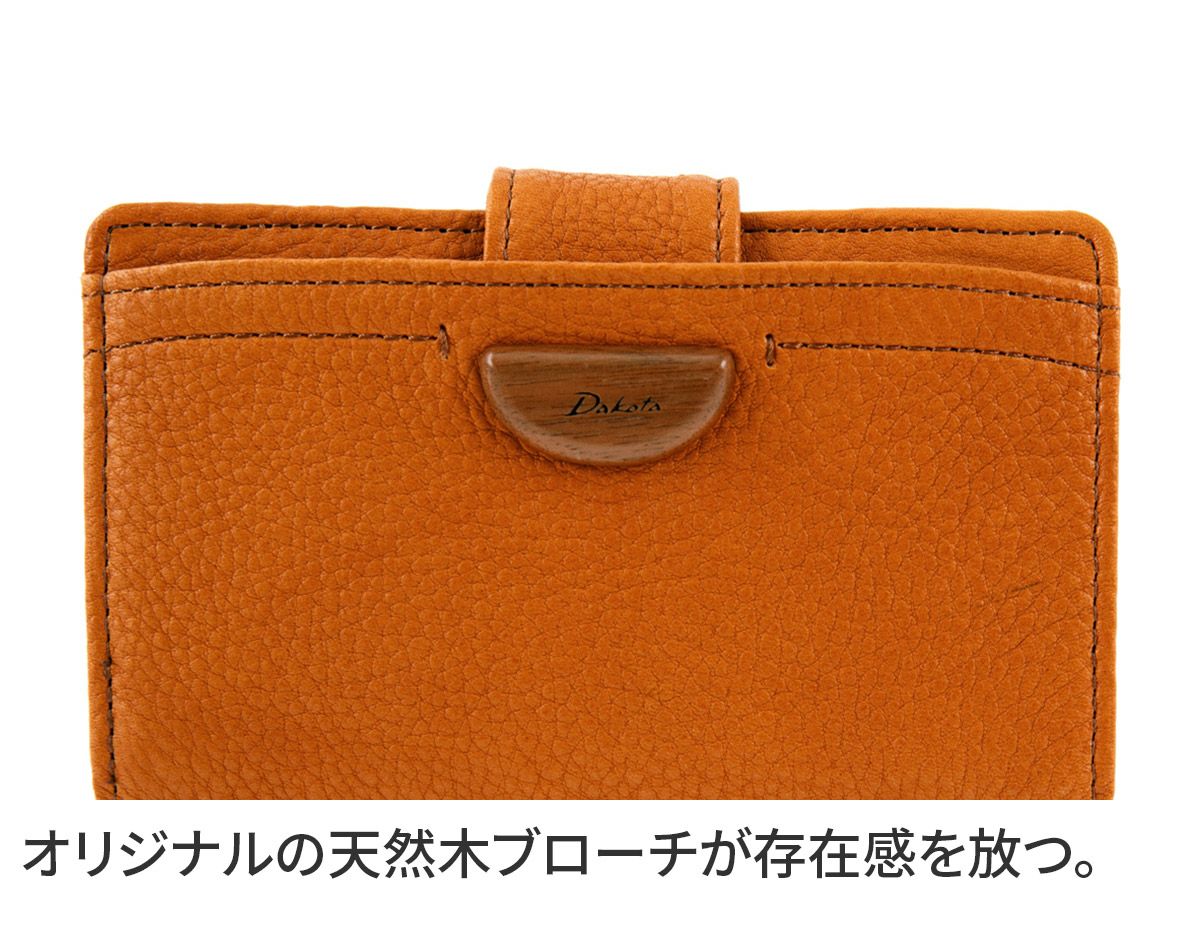 Dakota ダコタ アーブル 小銭入れ付き二つ折り財布 0031360