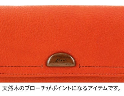 Dakota ダコタ アーブル 小銭入れ付き長財布 0031362