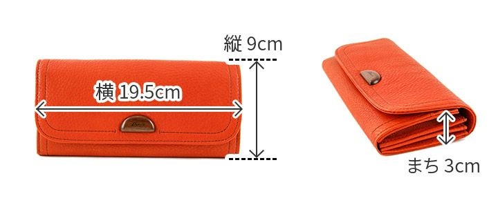 Dakota ダコタ アーブル 小銭入れ付き長財布 0031362