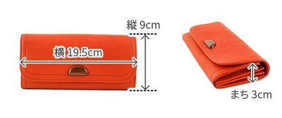 Dakota ダコタ アーブル 小銭入れ付き長財布 0031362