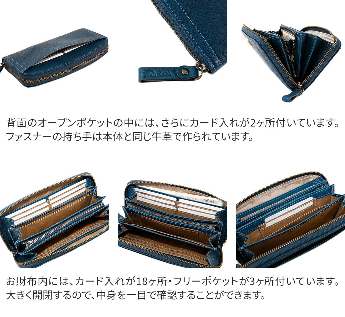 美品！　ダコタ Dakota アーブル 長財布　ラウンドファスナー　ネイビー Dakota ダコタ アーブル 小銭入れ付き長財布 ラウンドファスナー式