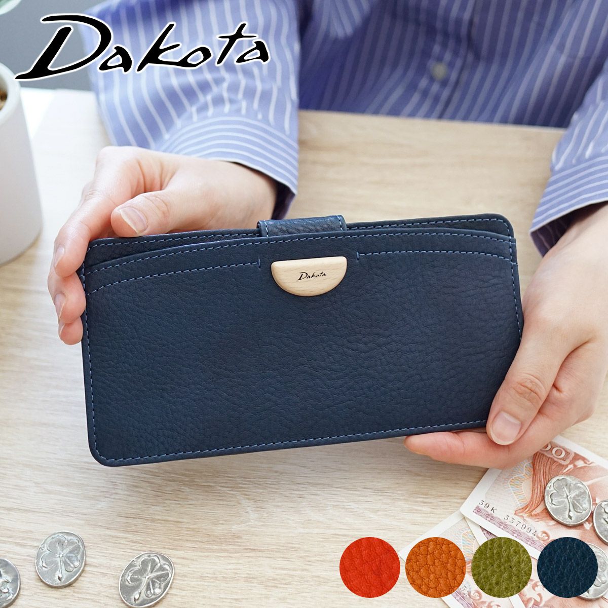 Dakota ダコタ アーブル 薄型長財布 0031365 | こだわりのブランド