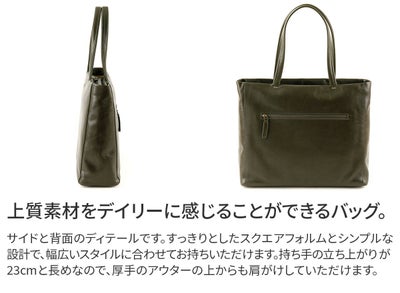 Dakota BLACK LABEL ダコタ ブラックレーベル リーチ トートバッグ (Lサイズ) 1623102