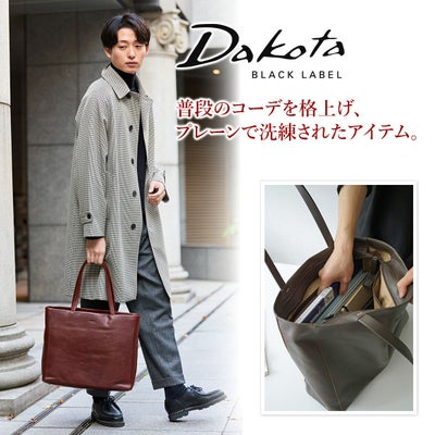 Dakota BLACK LABEL ダコタ ブラックレーベル リーチ トートバッグ (Lサイズ) 1623102
