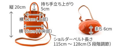 genten ゲンテン Minerva chicco ミネルヴァキッコ がま口ショルダーバッグ 43755