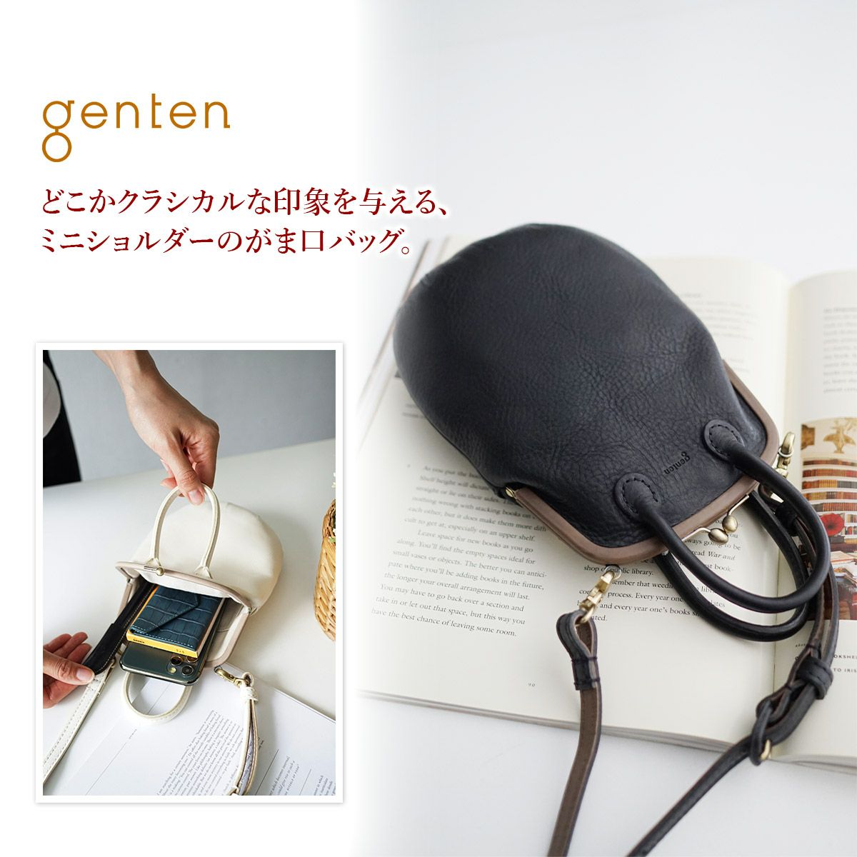 genten 43755 ミネルヴァキッコ 口金ショルダーバッグ genten ゲンテン Minerva chicco ミネルヴァキッコ がま口ショルダー