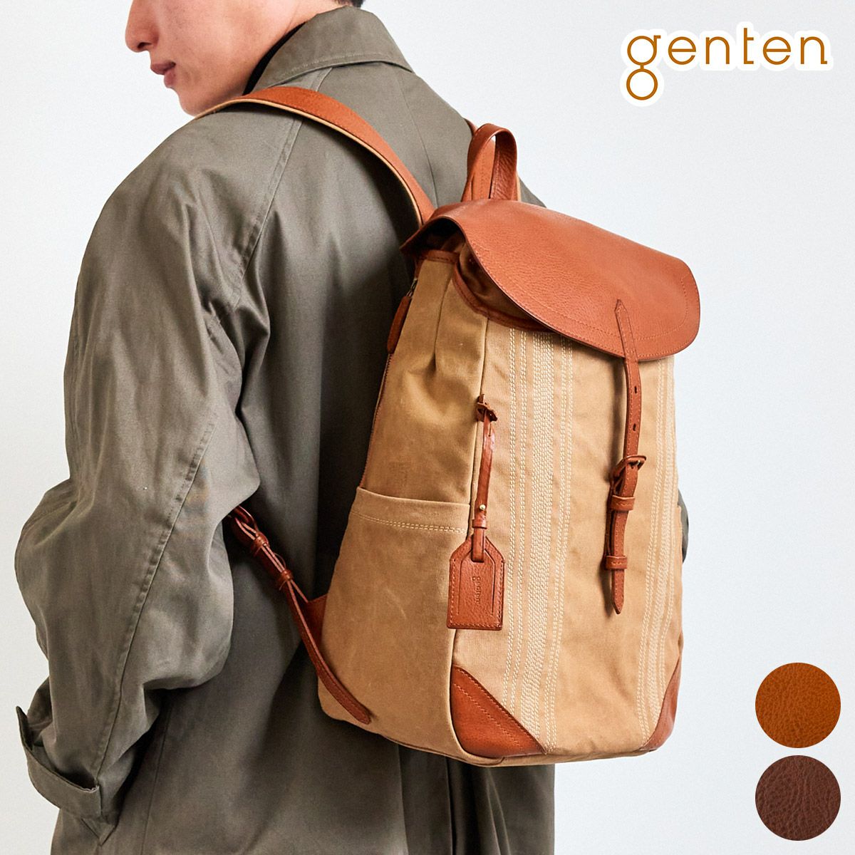 genten ゲンテン ミモザ ベーシック 帆布 本革リュックサック 革タグ付 genten ゲンテン ミモザ・ベーシック2 リュック 43787 | こだわりの
