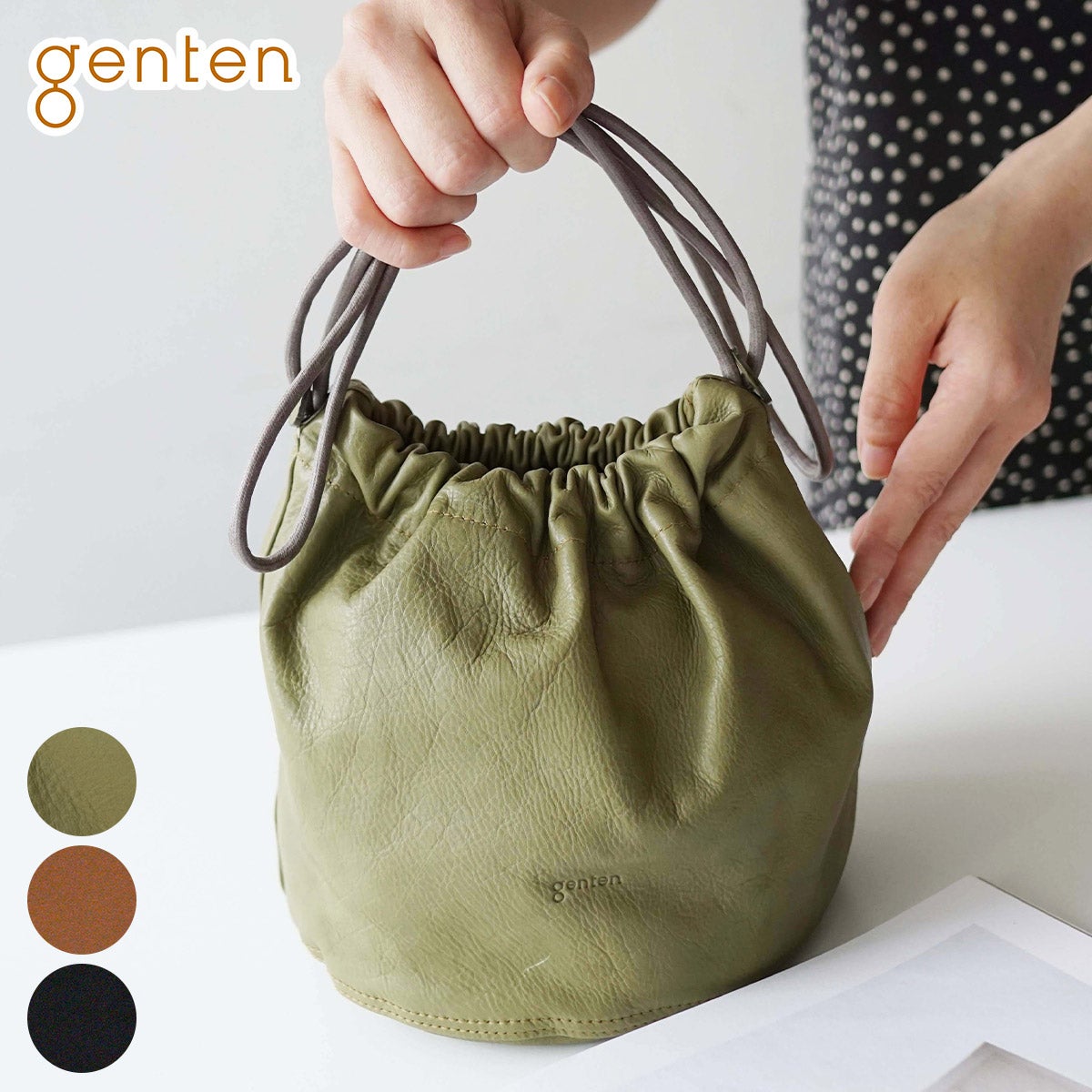 genten ゲンテン サスティナブル巾着II 巾着バッグ 43726 | こだわりの