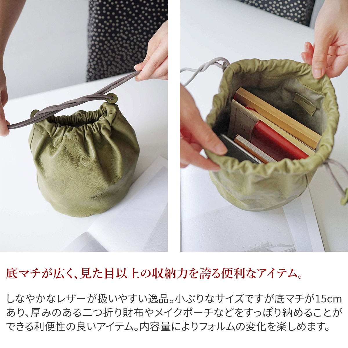 genten ゲンテン サスティナブル巾着II 巾着バッグ 43726 | こだわりの