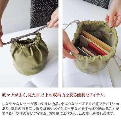 genten ゲンテン サスティナブル巾着II 巾着バッグ 43726