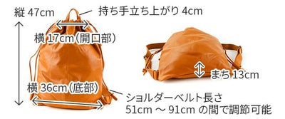 Dakota ダコタ ボルサ ナップサック 大 1034530