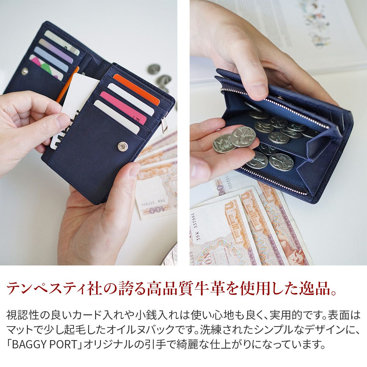 BAGGY PORT バギーポート TEXAS テキサス 小銭入れ付き二つ折り財布