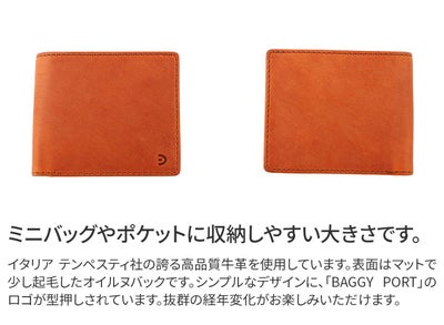 BAGGY PORT バギーポート TEXAS テキサス 小銭入れ付き二つ折り財布 ZYS-1502