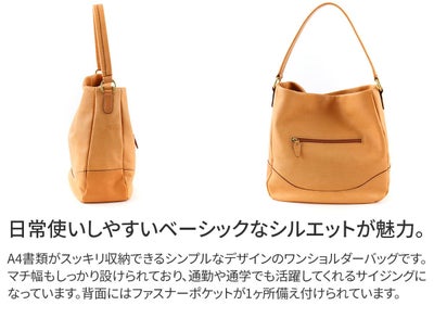 ALBERO アルベロ NATURALE ナチュラーレ ワンショルダーバッグ 2169