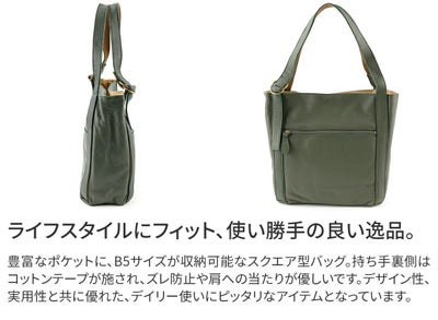 Dakota ダコタ ラポール トートバッグ 小 1034481