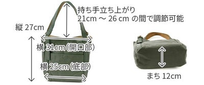 Dakota ダコタ ラポール トートバッグ 小 1034481