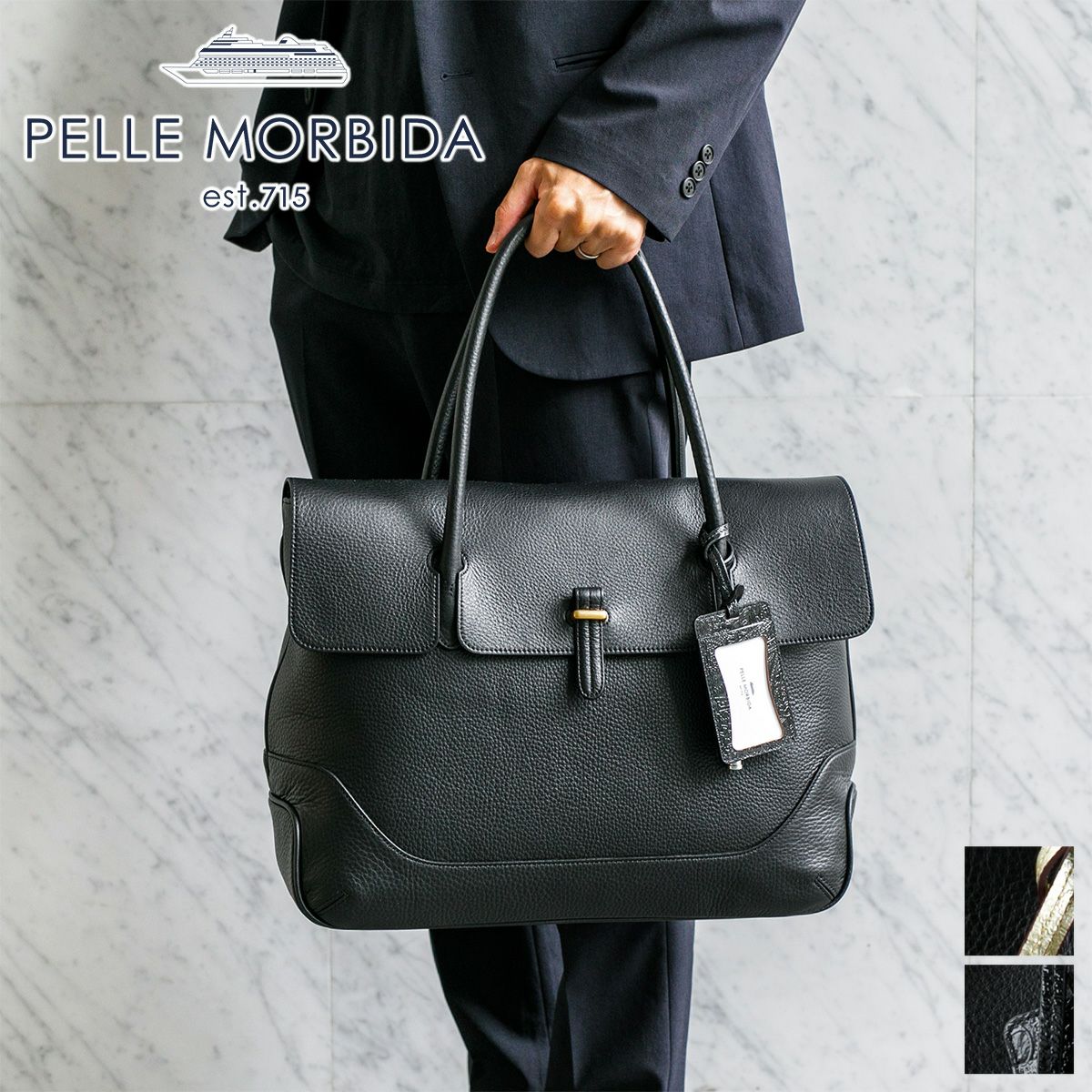 ペッレモルビダ 限定 WIEN シリーズ PMO-MB055WI レザー バッグ PELLE MORBIDA ペッレモルビダ Wien ヴィーン ボストンバッグ PMO