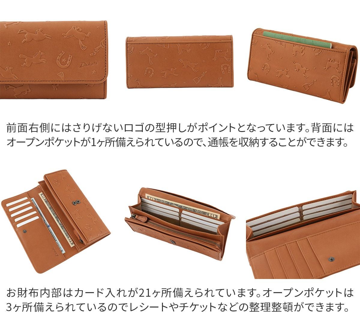 Dakota ダコタ カバロ 小銭入れ付き長財布 0031381 | こだわりの