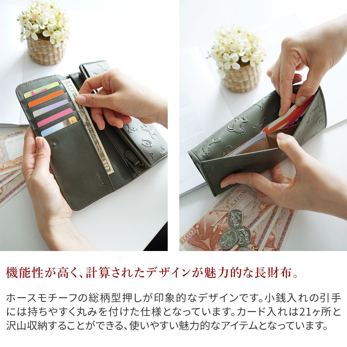 Dakota ダコタ カバロ 小銭入れ付き長財布 0031381 | こだわりの