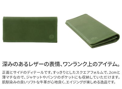 Dakota BLACK LABEL ダコタ ブラックレーベル アライヴ 小銭入れ付き長財布 0620022