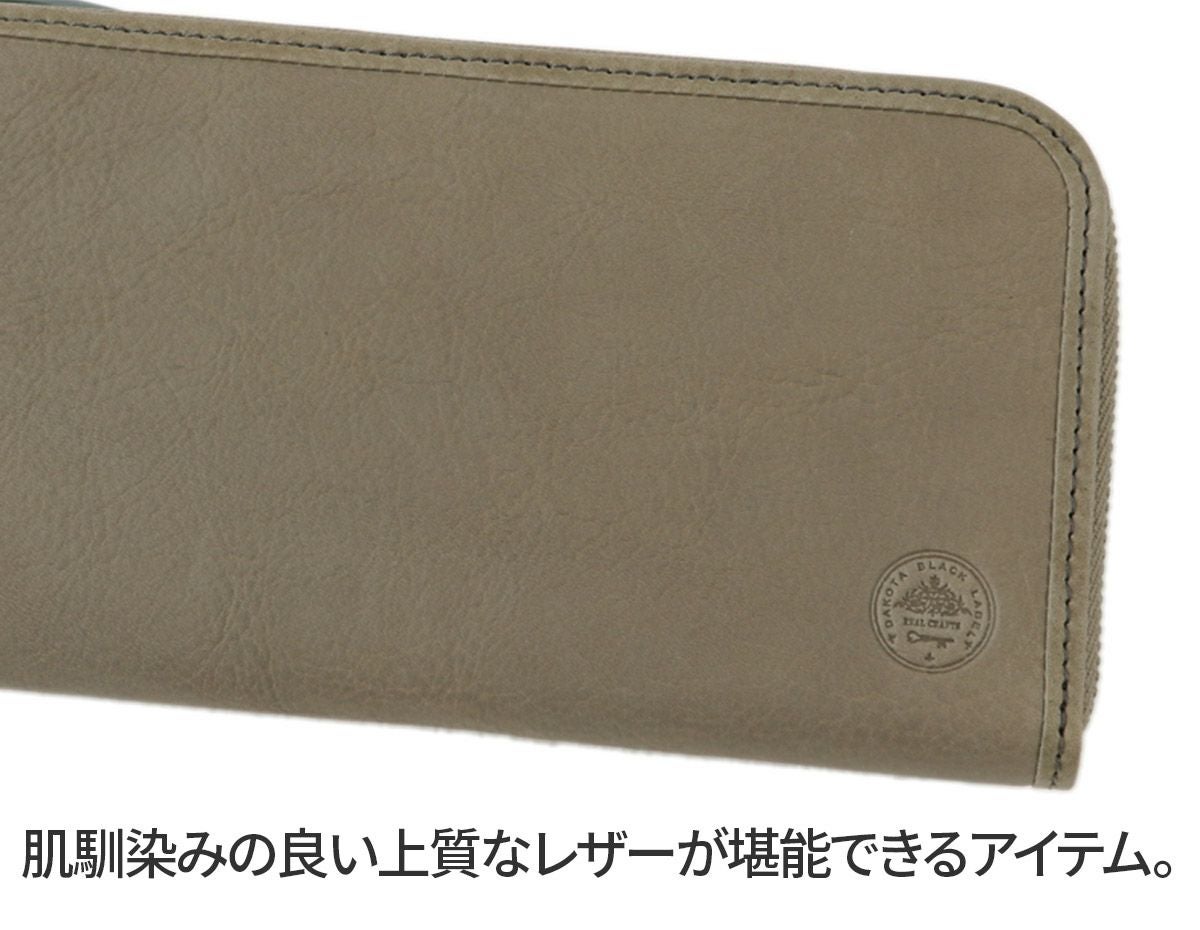 Dakota BLACK LABEL ダコタ ブラックレーベル アライヴ 小銭入れ付き長財布 L字ファスナー式 0620024