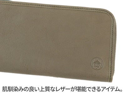 Dakota BLACK LABEL ダコタ ブラックレーベル アライヴ 小銭入れ付き長財布 L字ファスナー式 0620024