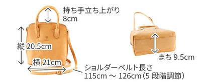 ALBERO アルベロ NATURALE ナチュラーレ 2WAY トートバッグ 2167