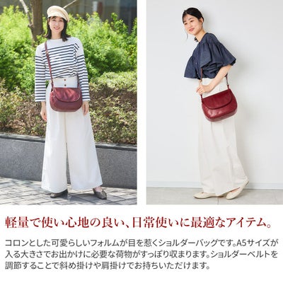 ALBERO アルベロ MACARON マカロン ショルダーバッグ 7771