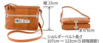 Dakota ダコタ カバロ ショルダーバッグ 1034551