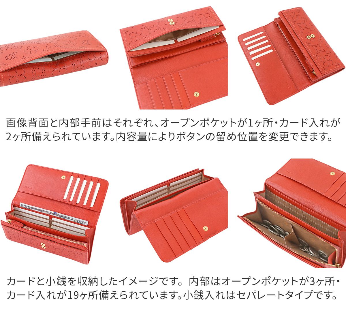 Dakota ダコタ ディクラッセ 小銭入れ付き長財布 0031401