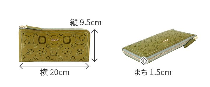 Dakota ダコタ ディクラッセ 小銭入れ付き長財布 L字ファスナー式