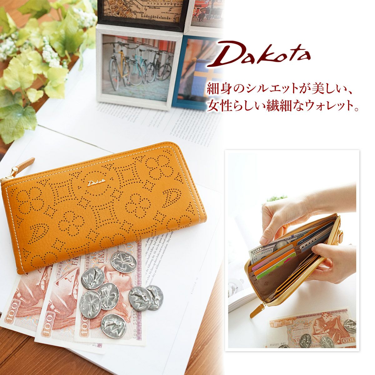 Dakota ダコタ ディクラッセ 小銭入れ付き長財布 L字ファスナー式