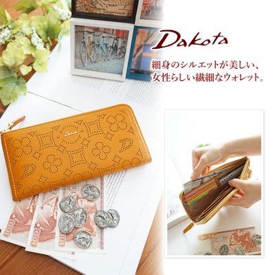 Dakota ダコタ ディクラッセ 小銭入れ付き長財布 L字ファスナー式 0031403