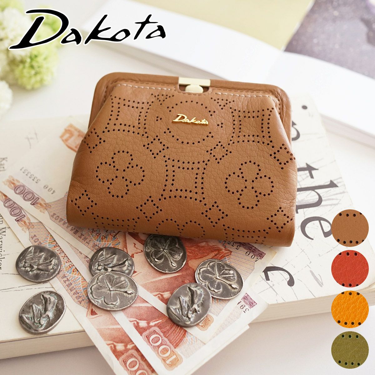 【美品】DAKOTA ダコタ ディクラッセ二つ折り財布 パンチングミニウォレット Dakota - 【美品】DAKOTA ダコタ ディクラッセ二つ折り財布 パンチング