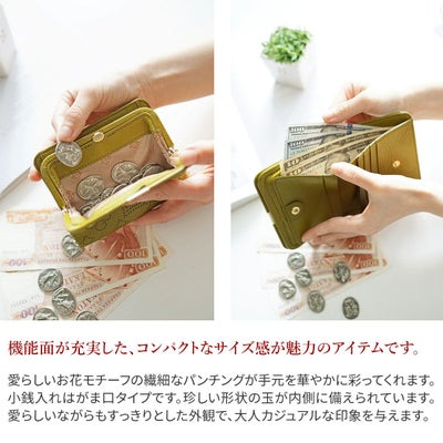 Dakota ダコタ ディクラッセ 小銭入れ付き二つ折り財布 0031404