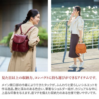 ALBERO アルベロ MACARON マカロン リュック 7770