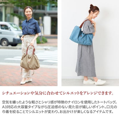 CLEDRAN クレドラン LALI ラリ トートバッグ CR-CL3615